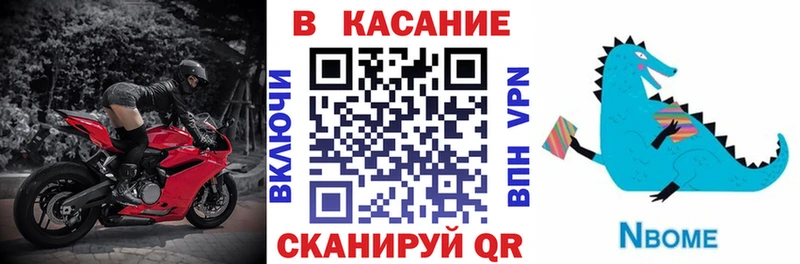 Купить наркотики Рославль Каннабис Экстази ГАШИШ Мефедрон Альфа ПВП