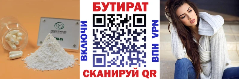 hydra ССЫЛКА площадка состав Бутират буратино закладки Рославль