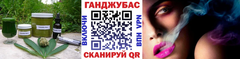 Печенье с ТГК марихуана сколько стоит Рославль