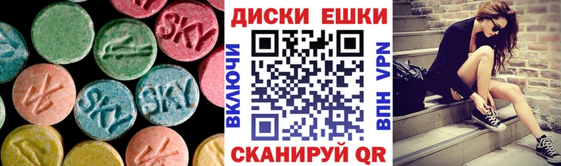 купить закладку  Рославль  ЭКСТАЗИ таблы 