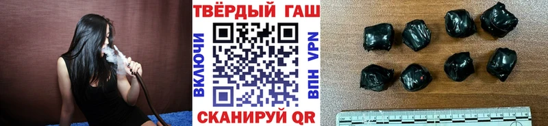 купить наркотик  Рославль  ГАШИШ 40% ТГК 