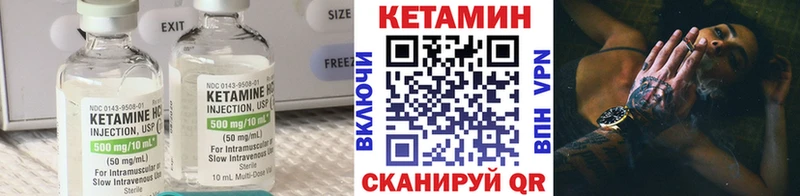 КЕТАМИН ketamine  цена наркотик  Рославль 