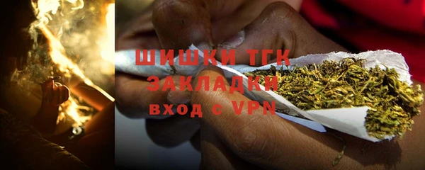 соль курить ск Аркадак