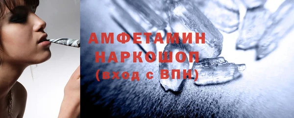 скорость mdpv Армянск