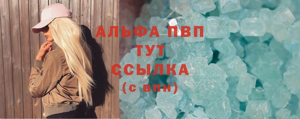 скорость mdpv Армянск