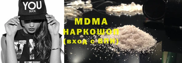 скорость mdpv Армянск