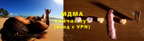 скорость mdpv Армянск