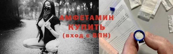 скорость mdpv Армянск