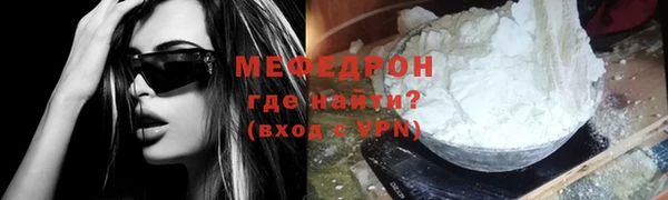 соль курить ск Аркадак
