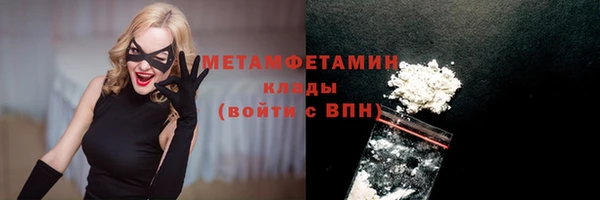 соль курить ск Аркадак