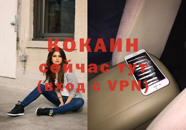 скорость mdpv Армянск