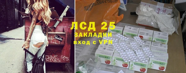 альфа пвп Арсеньев