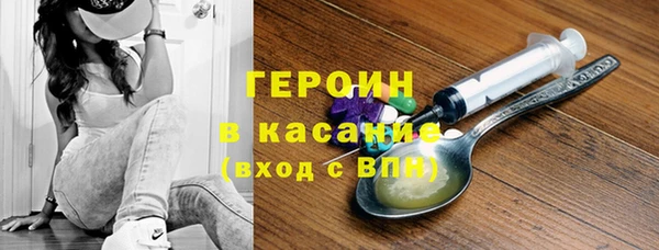 скорость mdpv Армянск