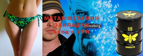 соль курить ск Аркадак