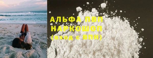 альфа пвп Арсеньев
