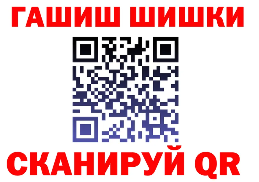 ГАШ Изолятор вход shop ссылка на мегу Рославль