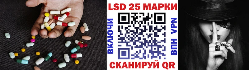 Лсд 25 экстази кислота  Рославль 