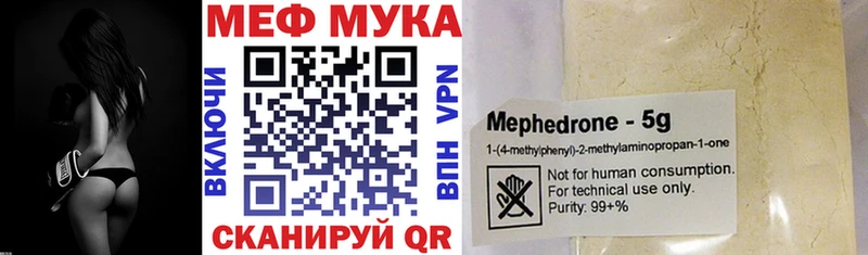 МЯУ-МЯУ мяу мяу Рославль
