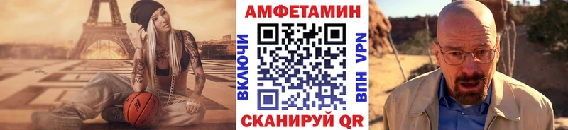 ОМГ ОМГ рабочий сайт  магазин    Рославль  Первитин винт 