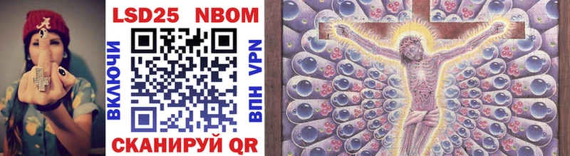 Марки NBOMe 1500мкг  mega сайт  Рославль 
