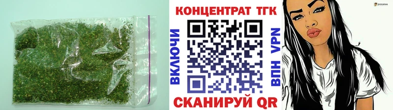 Дистиллят ТГК Wax  Рославль 