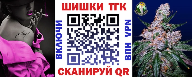 Бошки Шишки гибрид  цены   MEGA ССЫЛКА  Рославль 